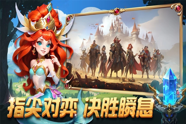 排兵布阵国际版截图3