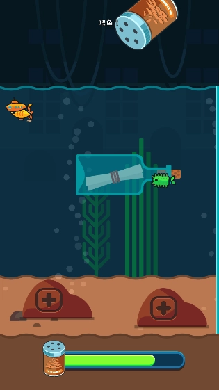 养鱼大亨国际版截图3