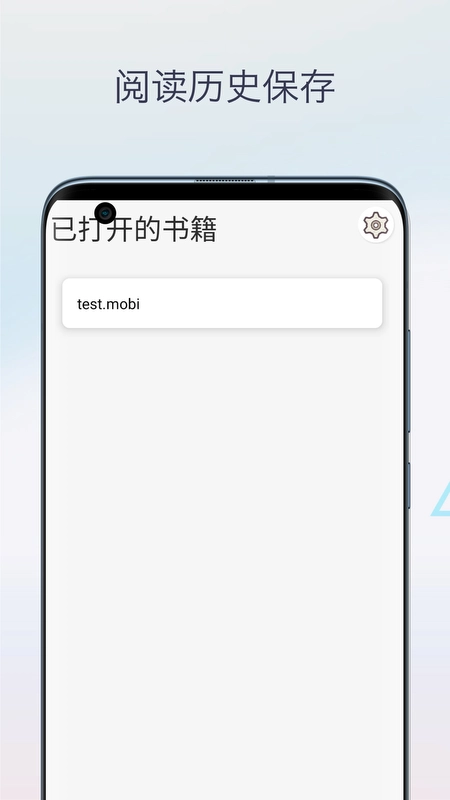 Mobi阅读器纯净版截图3