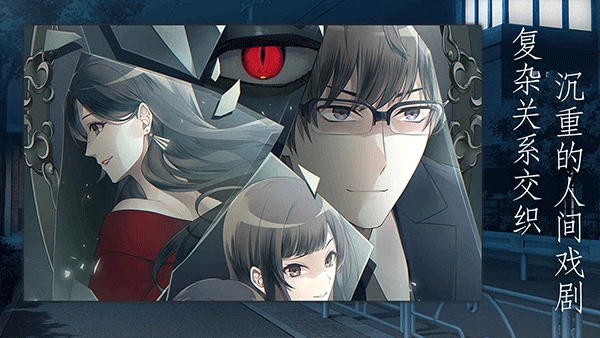 灵魂收购汉化版截图3