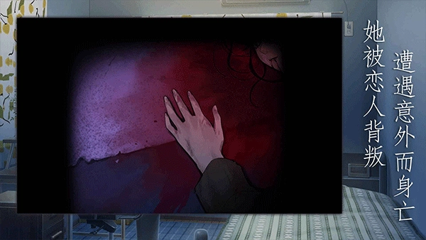 灵魂收购汉化版截图1