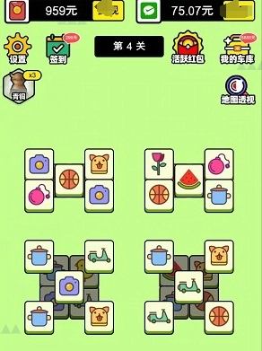 冲顶夺宝免费原版截图1