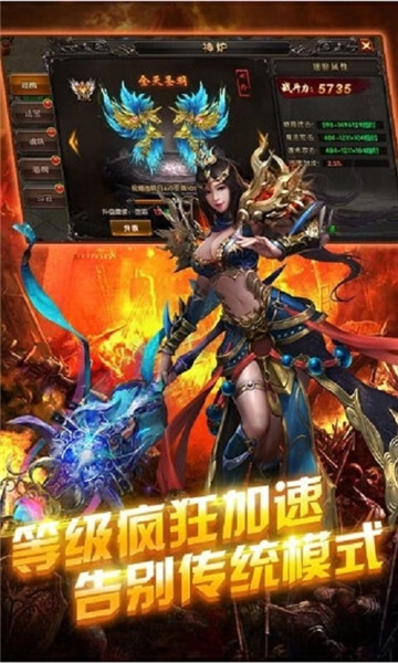 不败传奇免费原版截图2