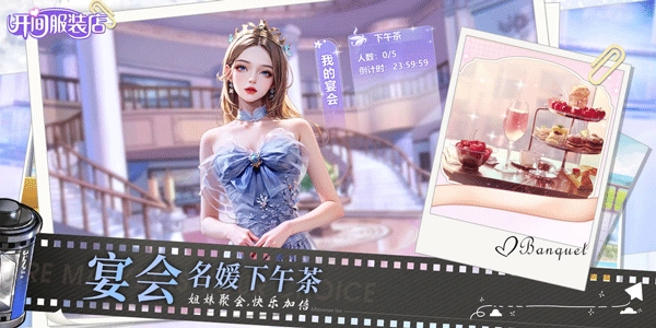 开间服装店游戏纯净截图3