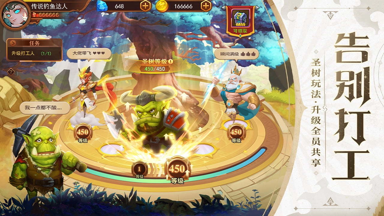 暗夜兵团游戏正版截图2