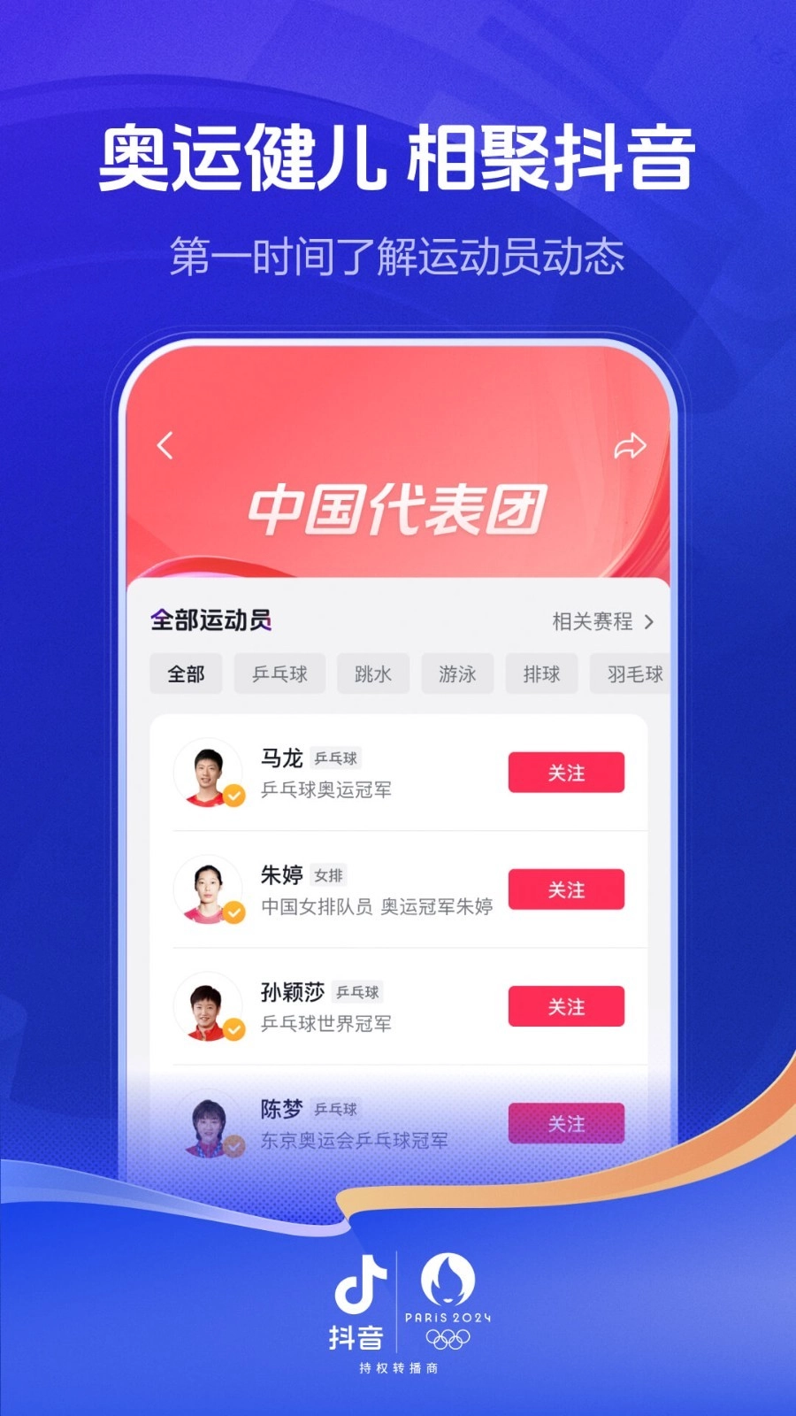 火山极速版截图3