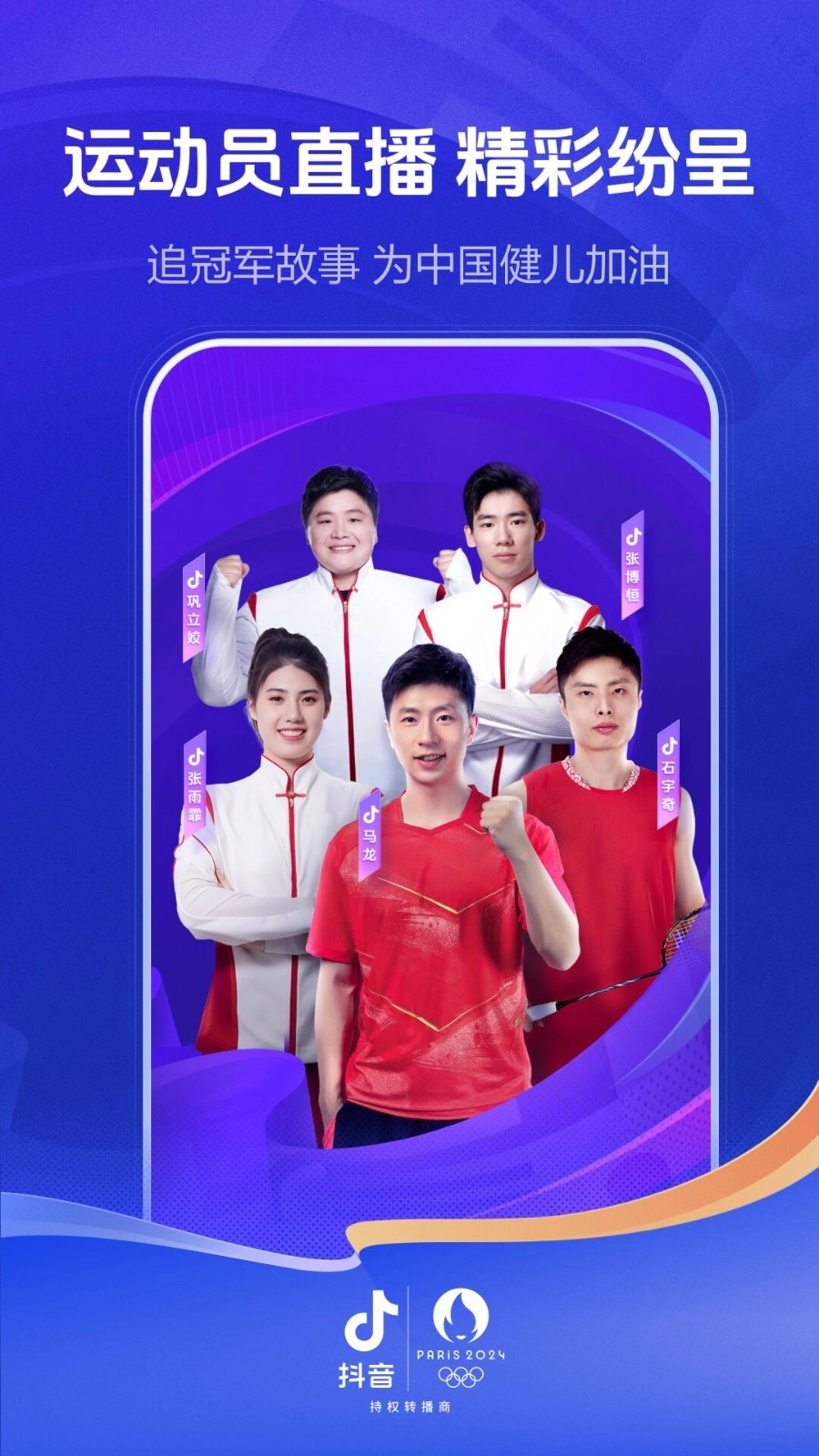 火山极速版截图1