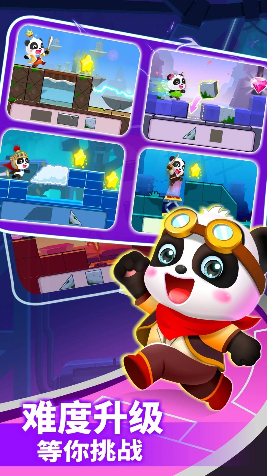 小魔女传奇安卓版截图3