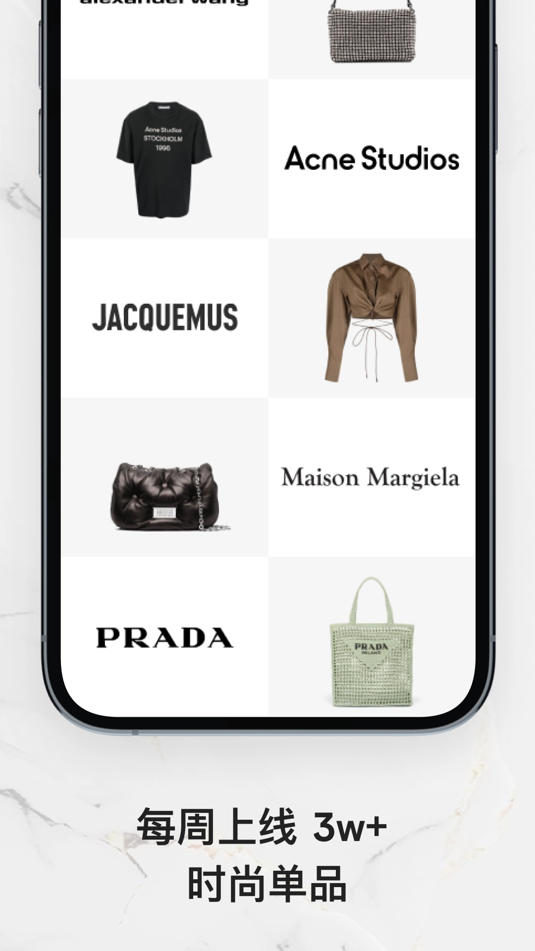 farfetch发发奇截图1