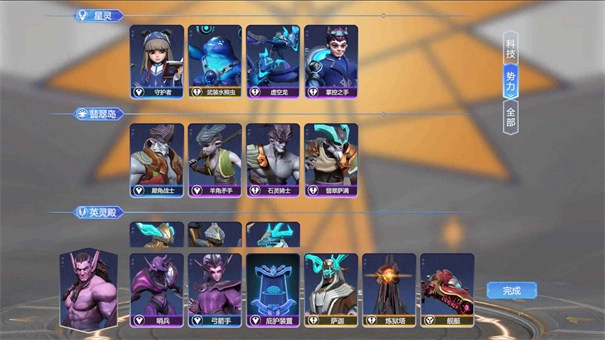 起源之潮游戏绿色版截图3