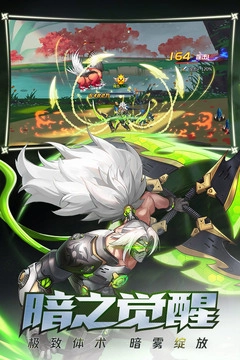 时空猎人手机版截图1