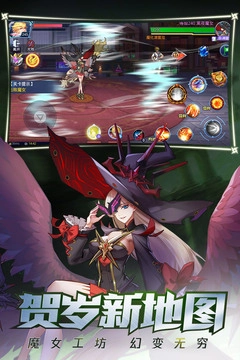 时空猎人手机版截图2