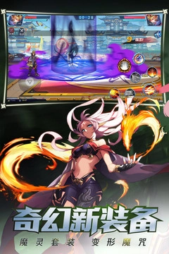 时空猎人手机版截图3