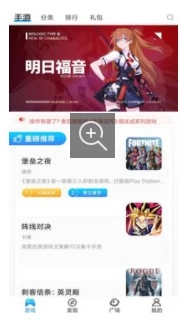 BoBo福利礼包助手截图1