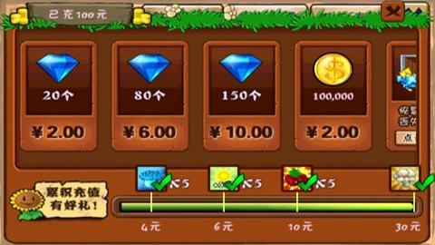 植物大战僵尸英雄试炼截图3