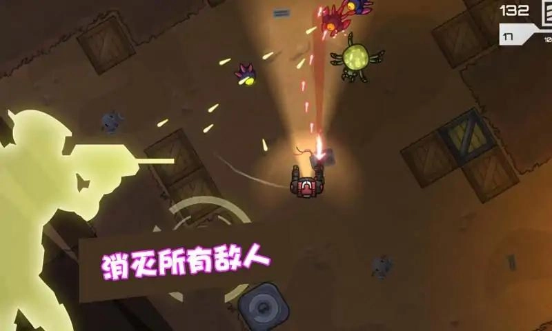 星际争霸机甲联盟免费版截图2