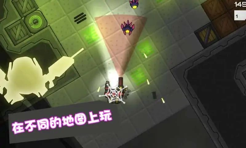 星际争霸机甲联盟免费版截图1