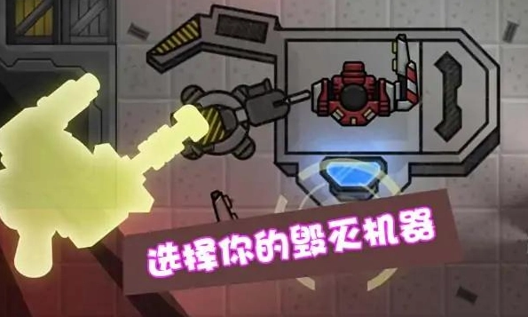 星际争霸机甲联盟免费版截图3