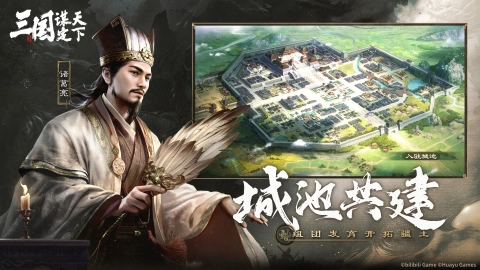 三国:谋定天下无广告版截图3