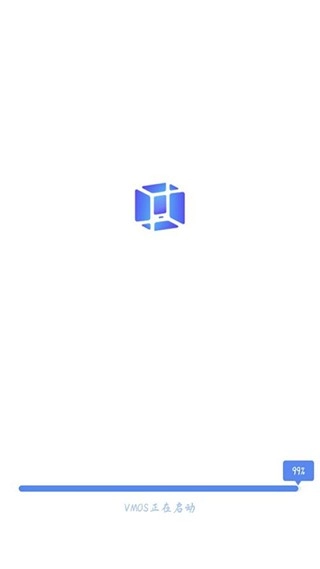 vmos pro手机版截图1