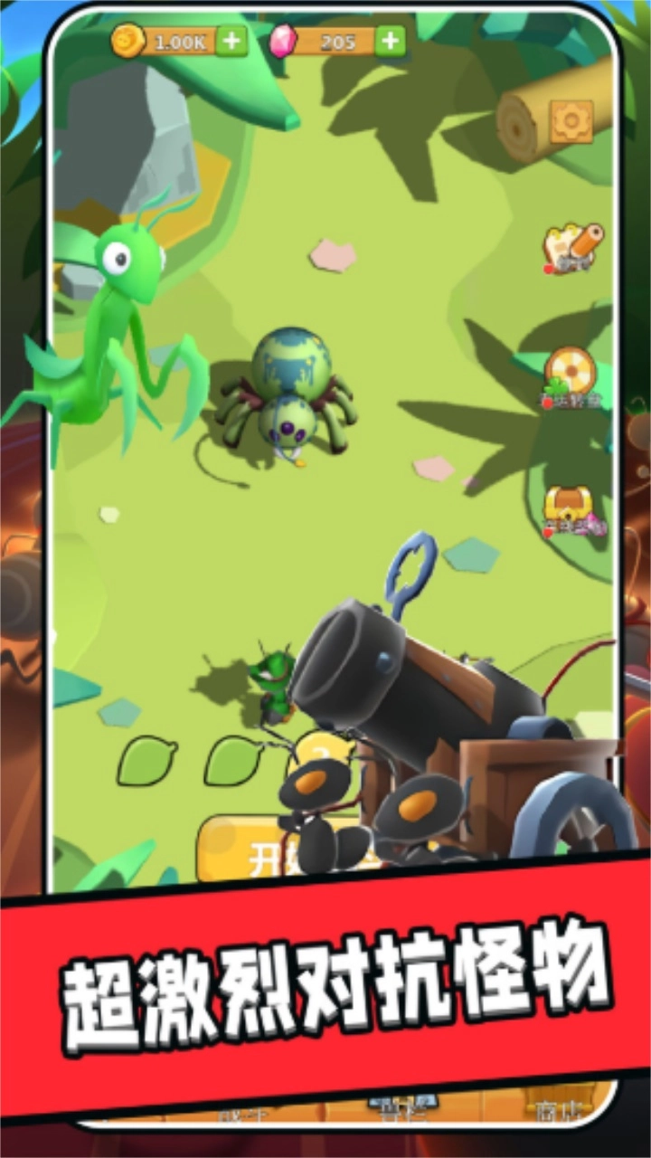 蚂蚁王国之战正版截图3