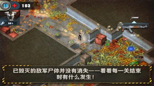 孤单枪手游戏绿色版截图3