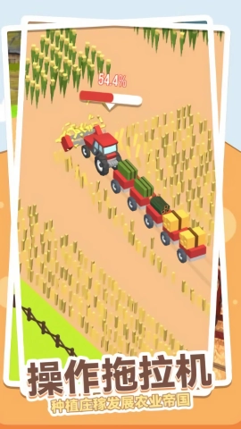 快乐农场模拟手游免费版截图1