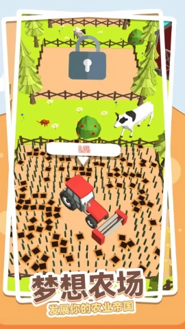 快乐农场模拟手游免费版截图2
