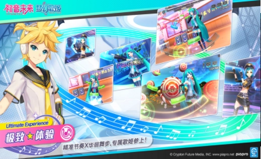 初音未来梦幻歌姬手机截图3
