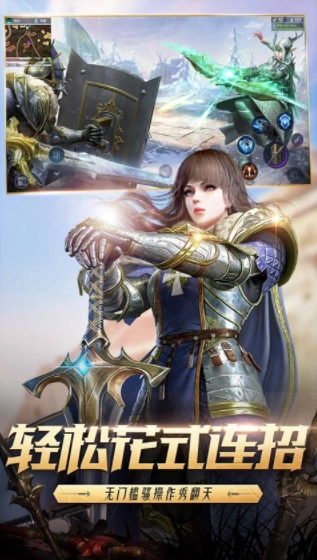 猎手之王游戏绿色版截图2