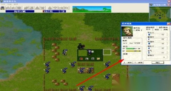 杨家将传奇游戏截图1