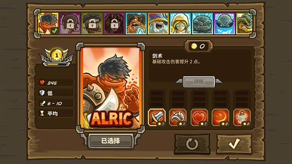 皇家守卫军前线截图1