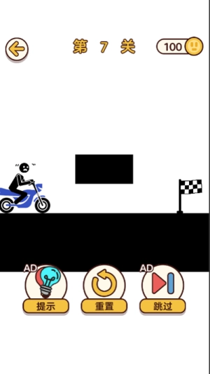 经典拯救火柴人手机免费版截图1