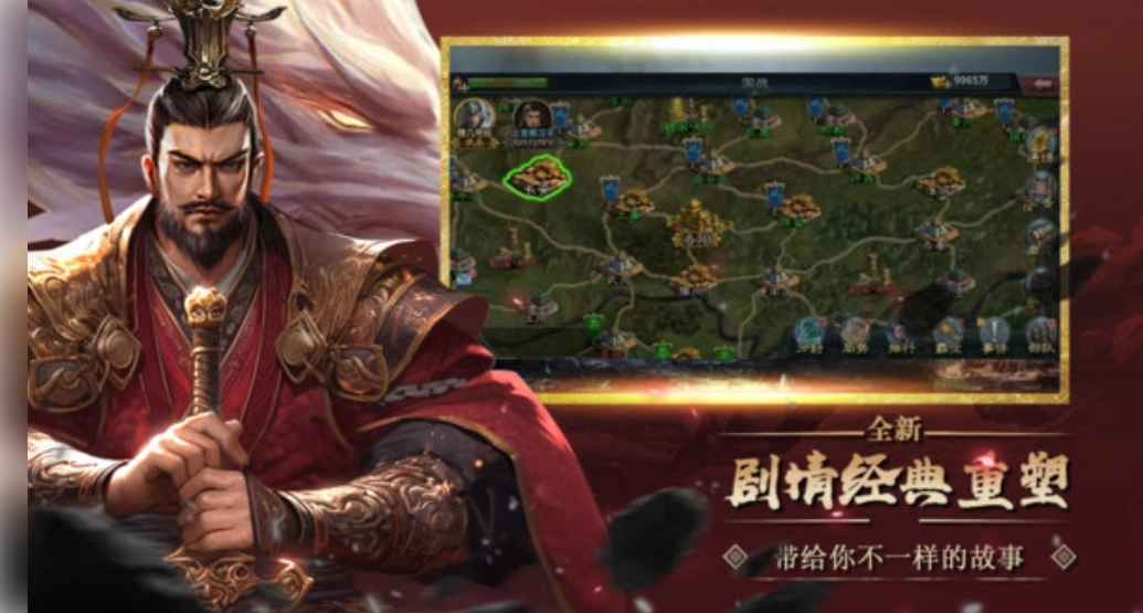 群英传奇梦想三国安卓免费版截图2