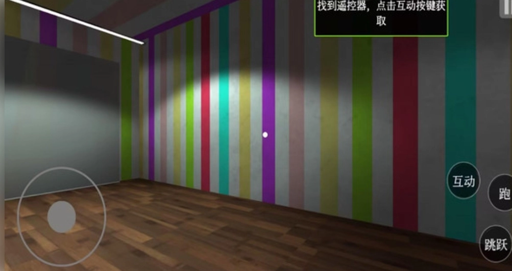 班班幼儿园第九章原版截图1