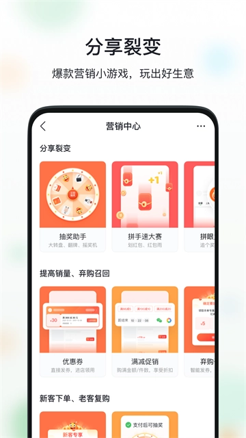 微购相册截图1