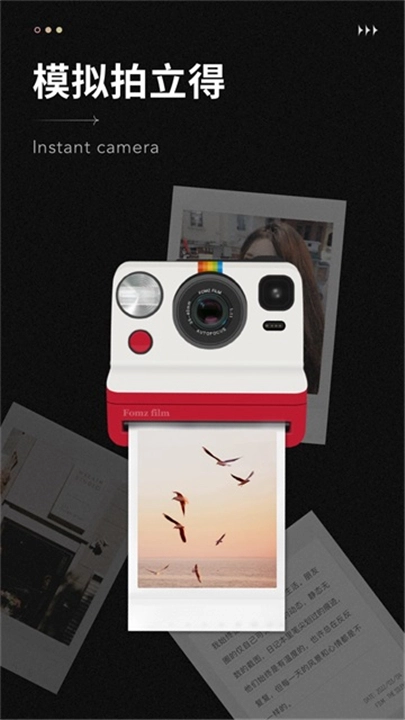 Fomz翻页相册截图2