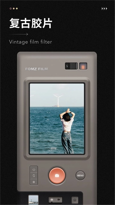 Fomz翻页相册截图3