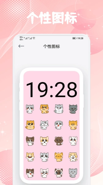 小萝莉壁纸屋截图3