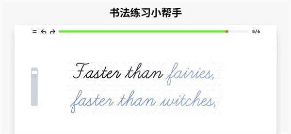 ArtWorkout双人画画截图1