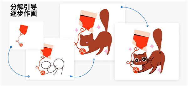 ArtWorkout双人画画截图2