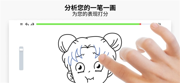 ArtWorkout双人画画截图3