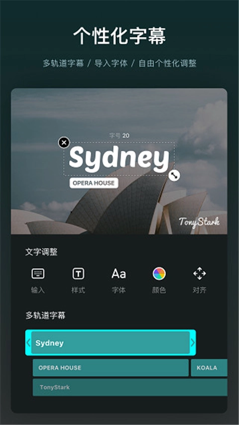 VN视频剪辑截图1