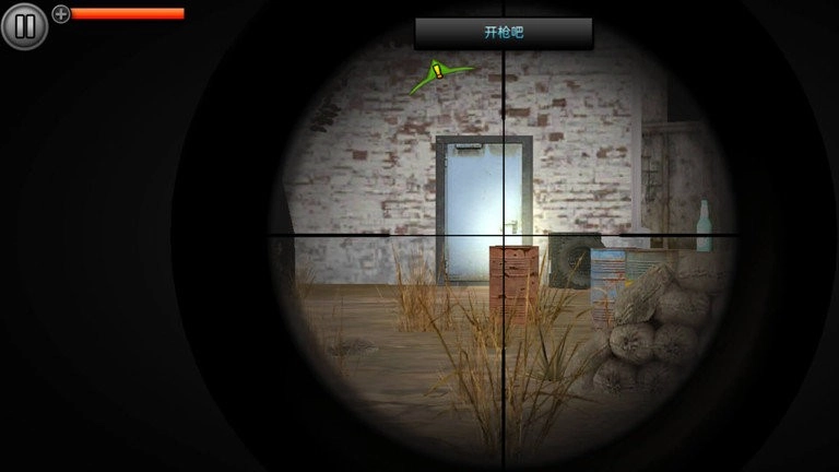 恐怖僵尸世界通用版截图1
