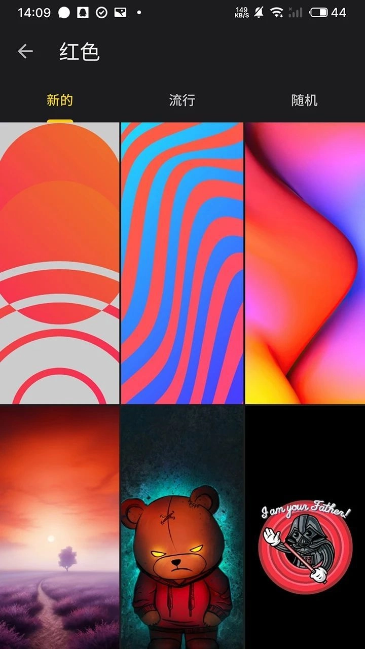 福来多壁纸截图2