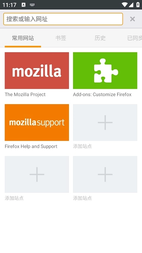 闪狐浏览器flashfox截图1
