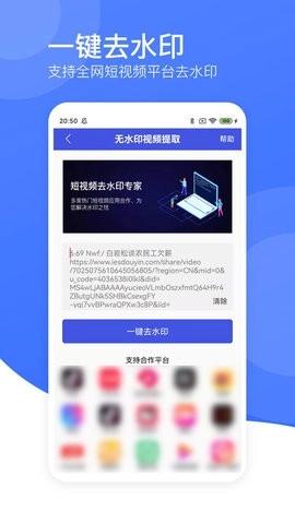 视频转码器截图3