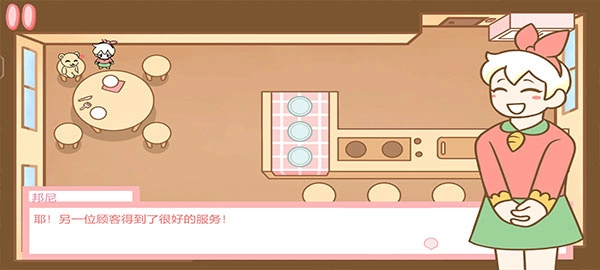 邦尼的面包店安卓截图2