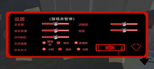 邦尼的面包店安卓截图1