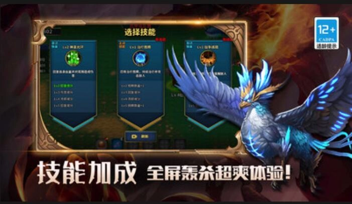 我的传奇世界物语正版截图3